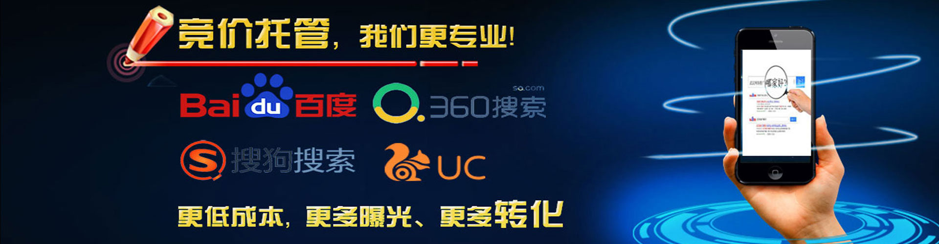 雄安百度竞价排名